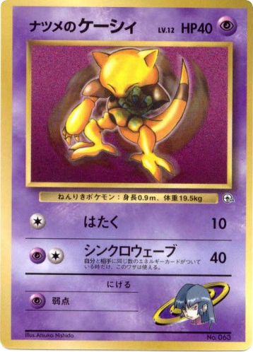 Abra