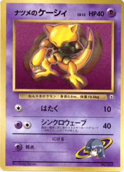 Abra