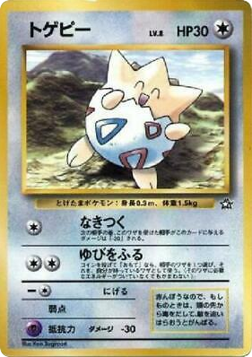 Togepi