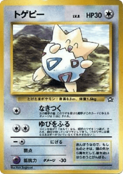 Togepi