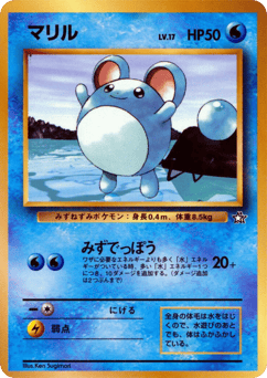 Marill