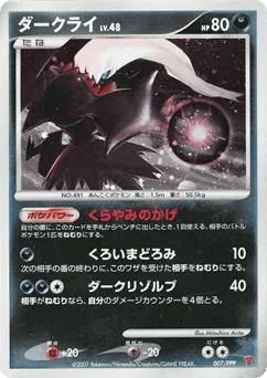 Darkrai