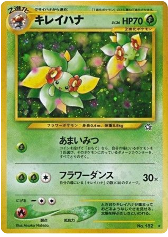 Bellossom — Neo Genesis #182 / 96