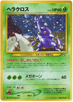 Heracross