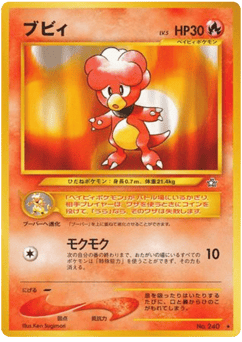 Magby