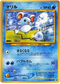 Marill