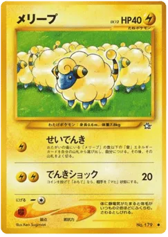 Mareep