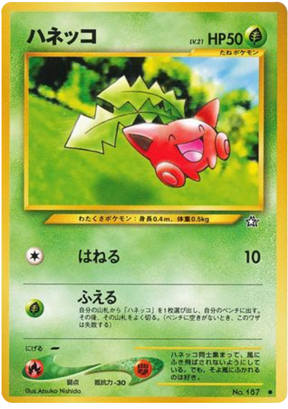 Hoppip — Neo Genesis #187 / 96