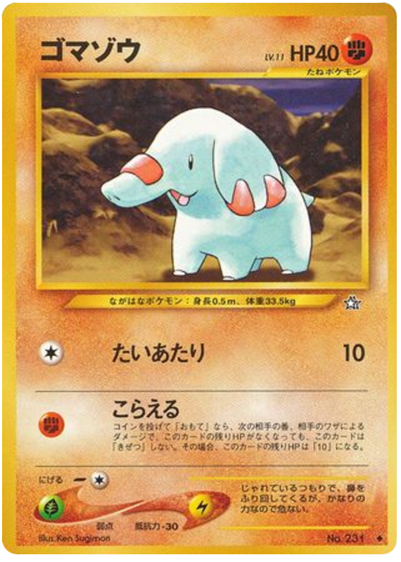 Phanpy — Neo Genesis #231 / 96