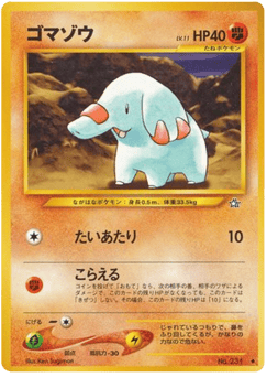 Phanpy