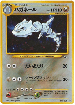 Steelix