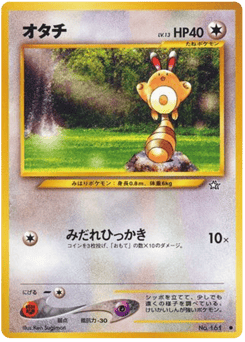 Sentret
