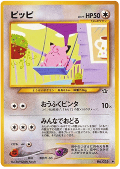 Clefairy