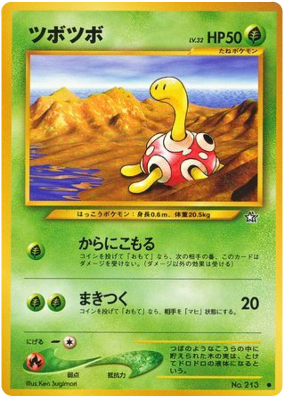 Shuckle — Neo Genesis #213 / 96