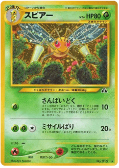 Beedrill