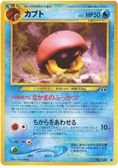 Kabuto