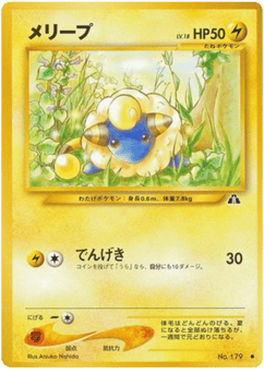 Mareep
