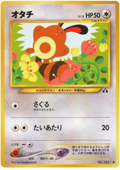 Sentret