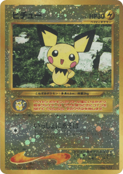 Pichu