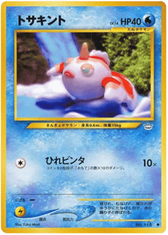 Goldeen