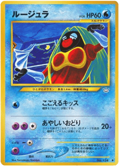 Jynx