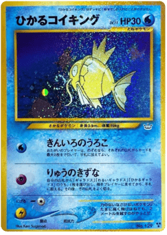 Magikarp
