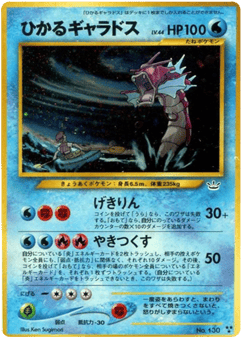 Gyarados