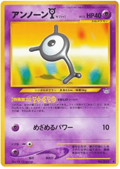 Unown