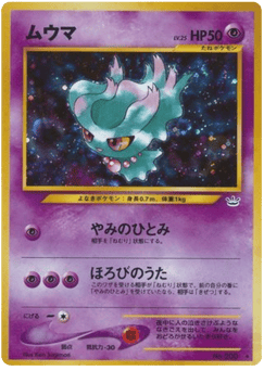 Misdreavus