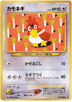 Farfetch'd
