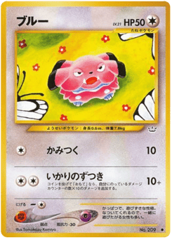 Snubbull