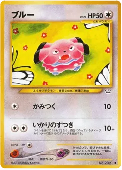 Snubbull