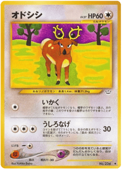 Stantler