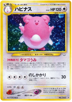 Blissey