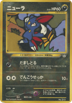 Sneasel