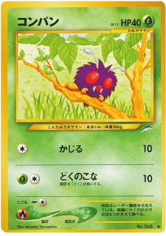 Venonat