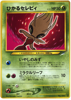 Celebi
