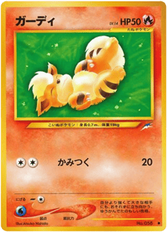 Growlithe