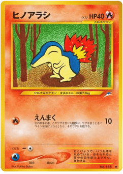 Cyndaquil