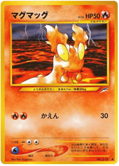 Slugma