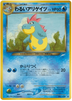 Croconaw