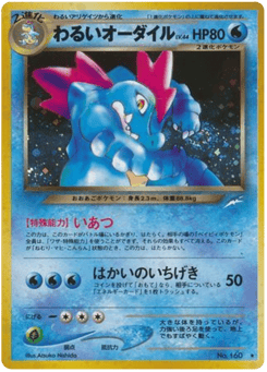 Feraligatr
