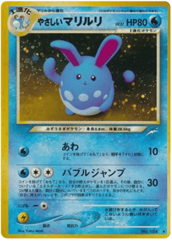 Azumarill