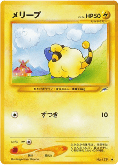 Mareep