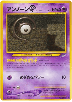 Unown