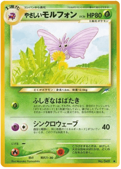 Venomoth