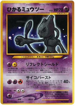 Mewtwo