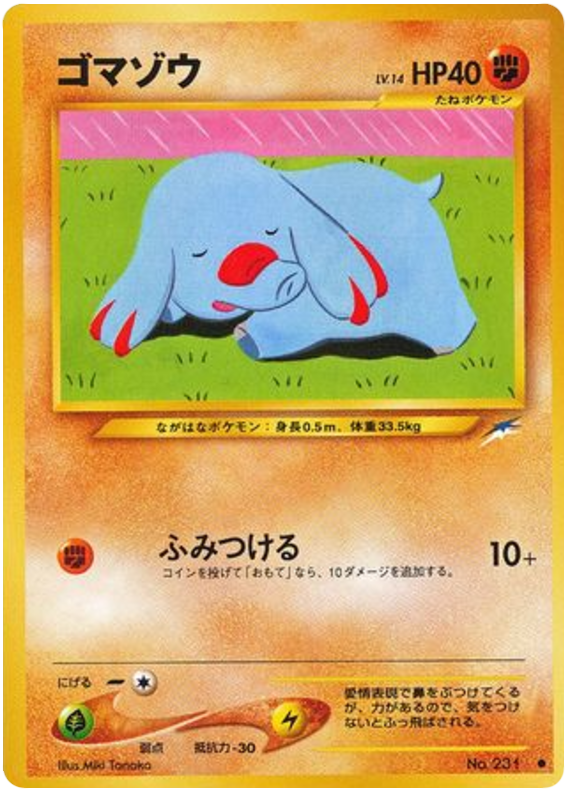 Phanpy — Neo Destiny #231 / 113