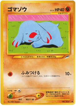 Phanpy