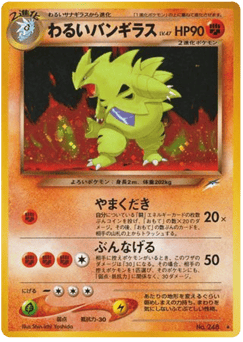 Tyranitar